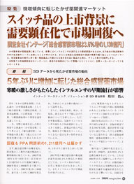 Drug magazine最新号